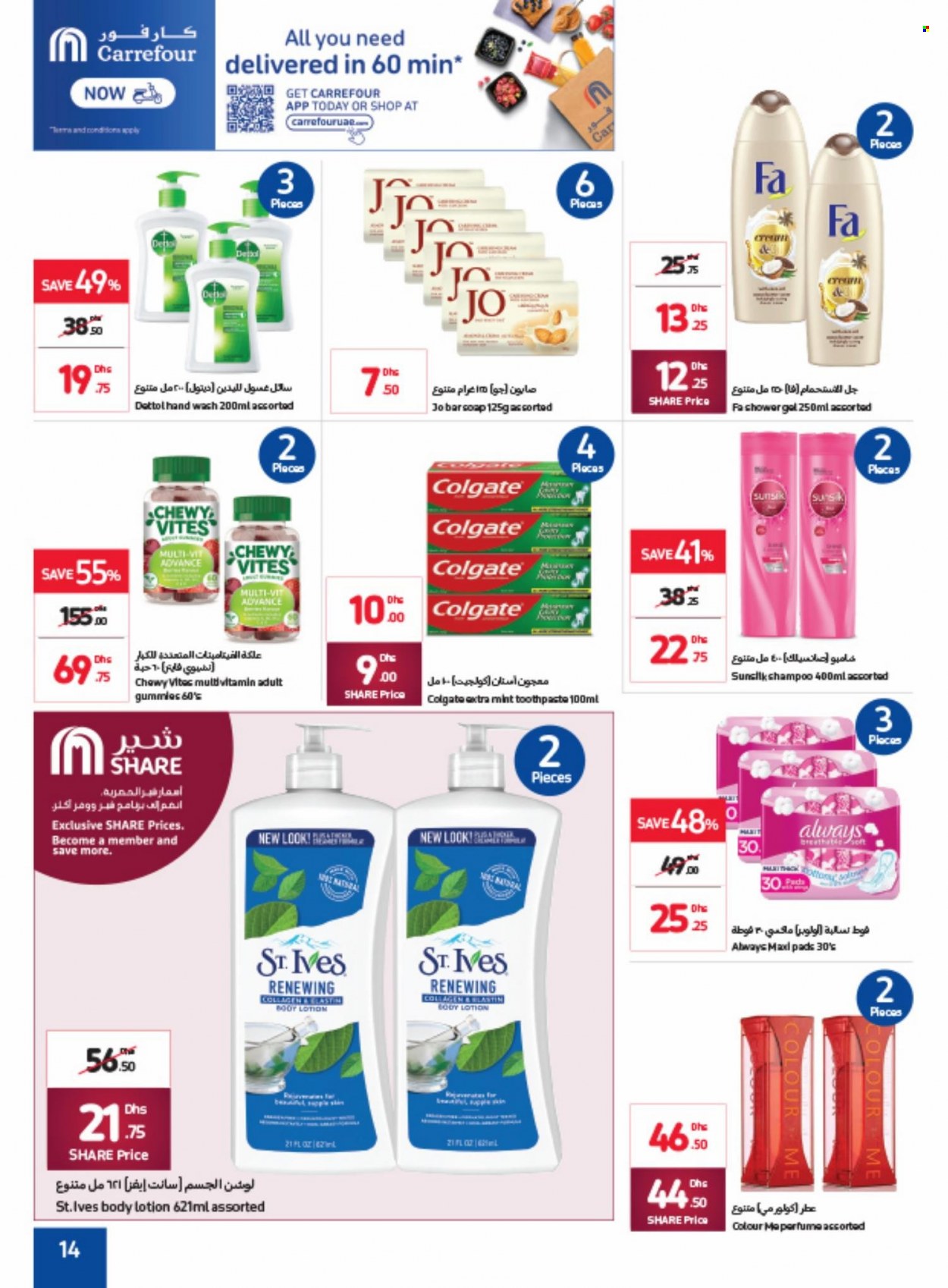 Carrefour offer  - 01/08/2022 - 11/08/2022. Page 14.