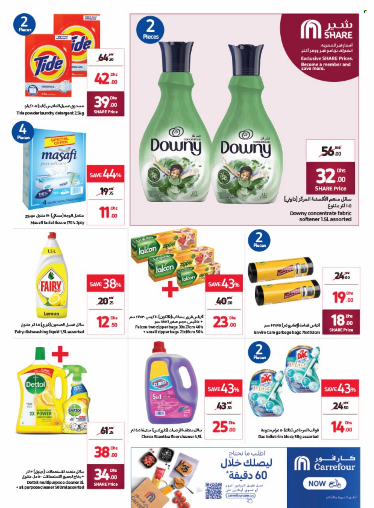Carrefour offer  - 01/08/2022 - 11/08/2022. Page 15.