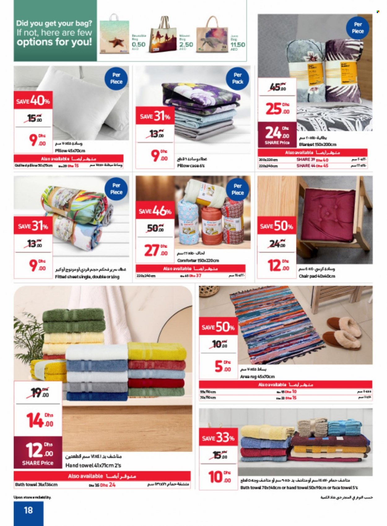 Carrefour offer  - 01/08/2022 - 11/08/2022. Page 18.
