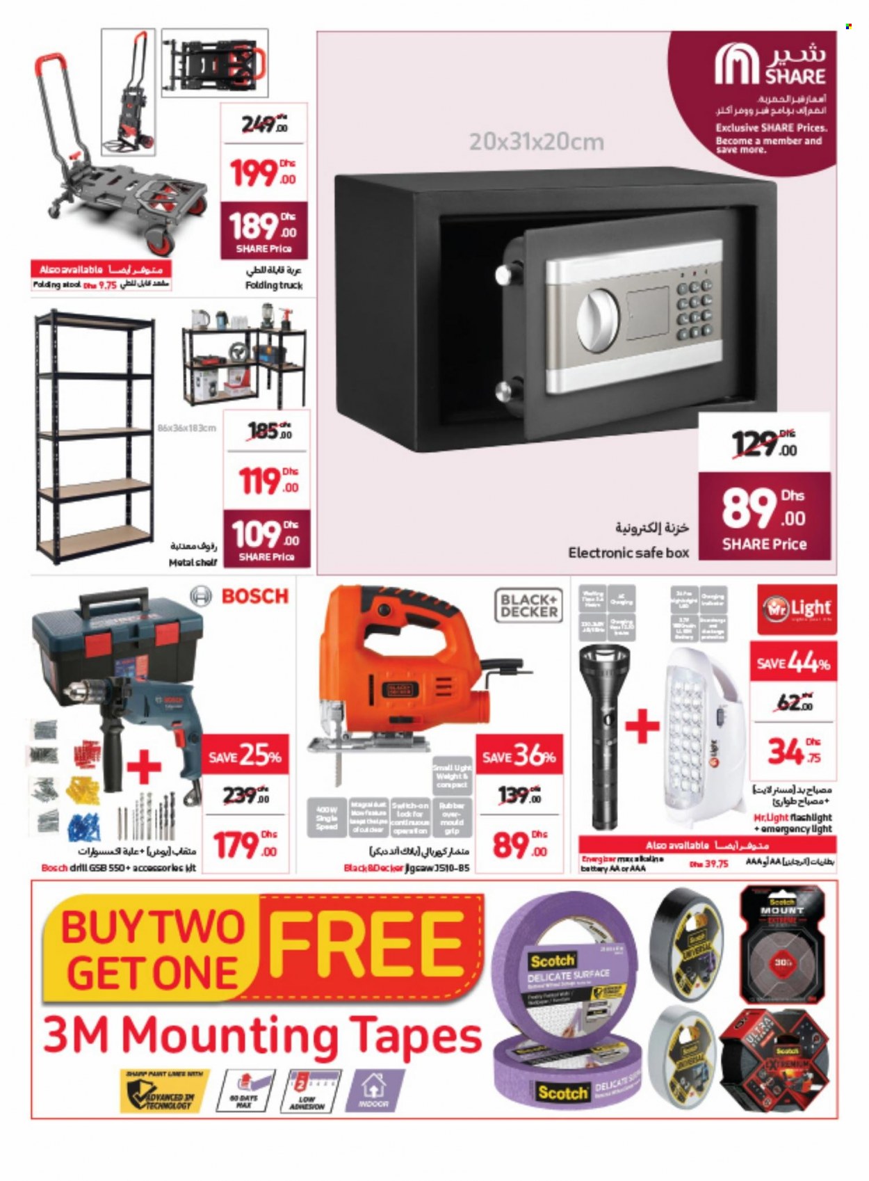Carrefour offer  - 01/08/2022 - 11/08/2022. Page 19.