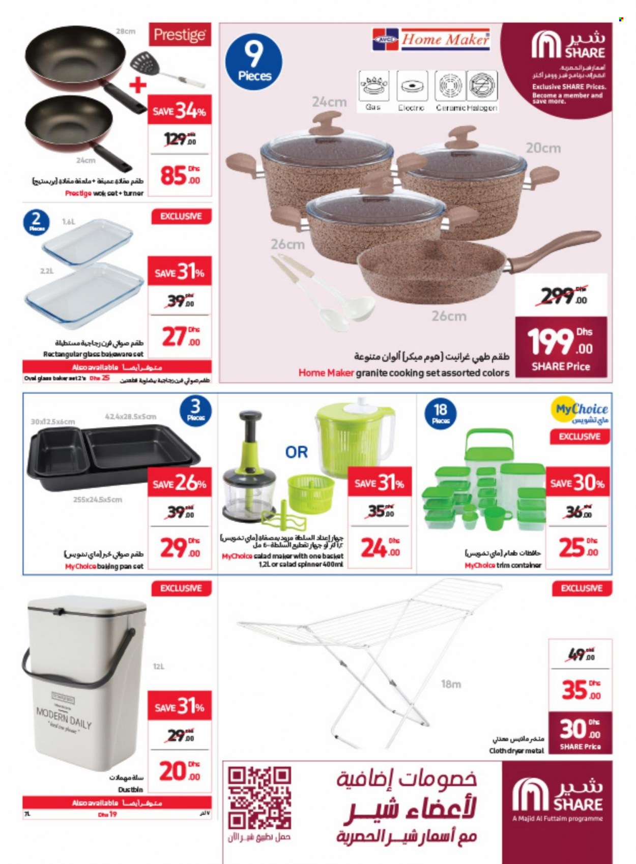 Carrefour offer  - 01/08/2022 - 11/08/2022. Page 21.
