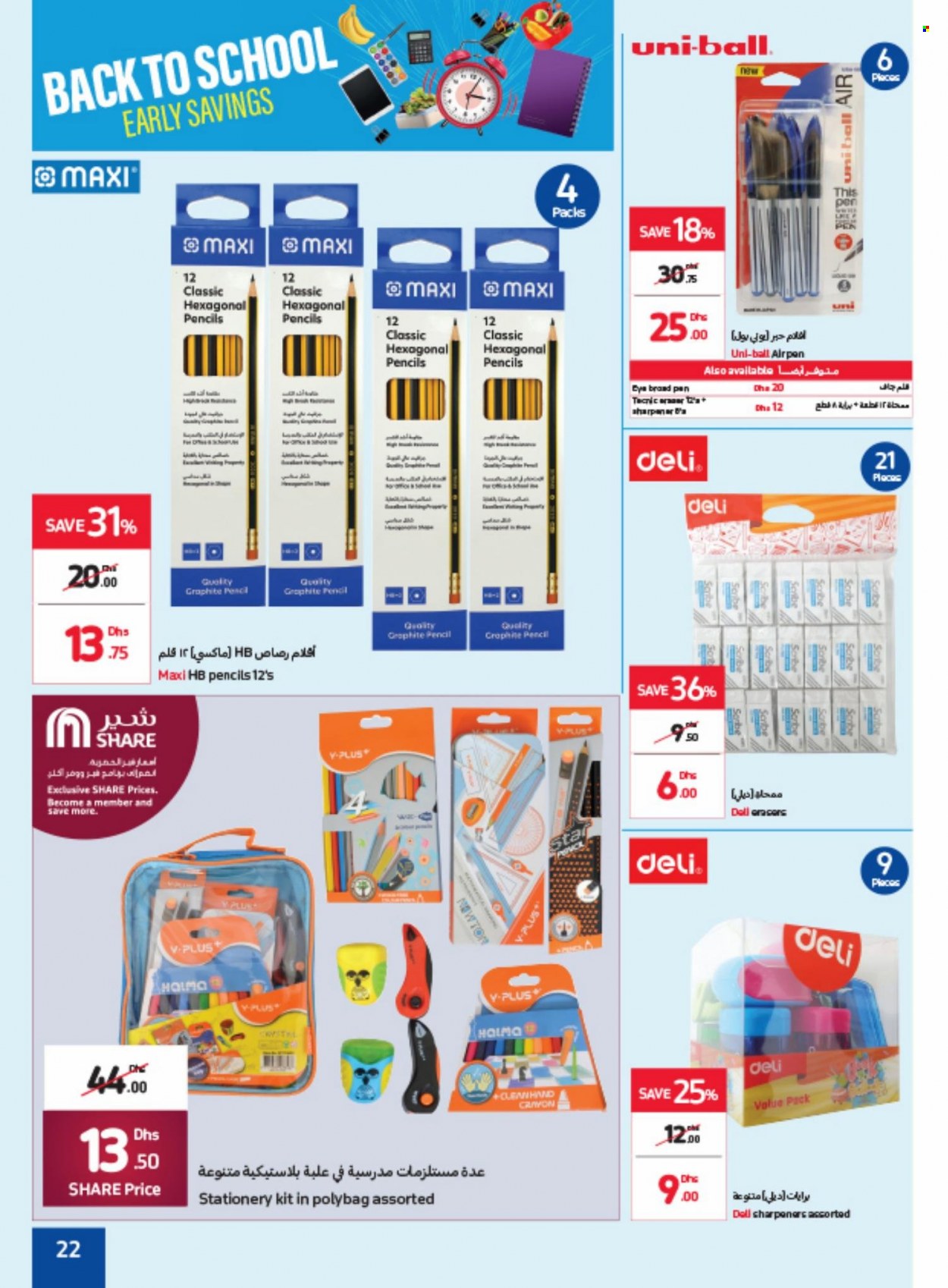 Carrefour offer  - 01/08/2022 - 11/08/2022. Page 22.