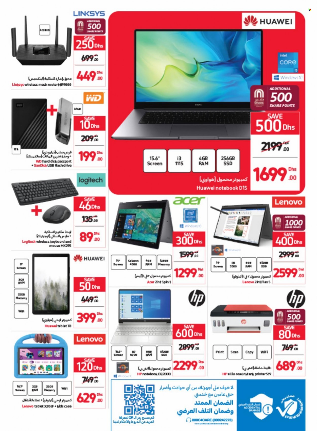 Carrefour offer  - 01/08/2022 - 11/08/2022. Page 25.
