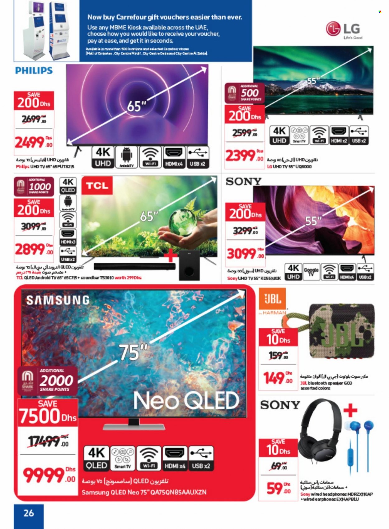 Carrefour offer  - 01/08/2022 - 11/08/2022. Page 26.