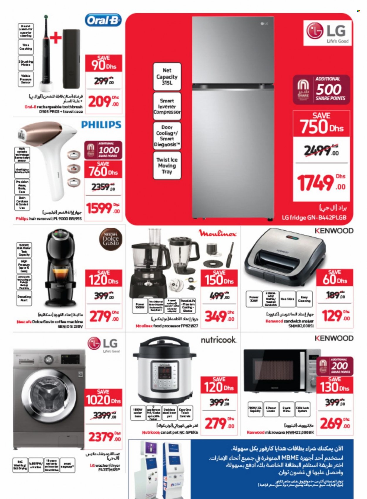 Carrefour offer  - 01/08/2022 - 11/08/2022. Page 27.
