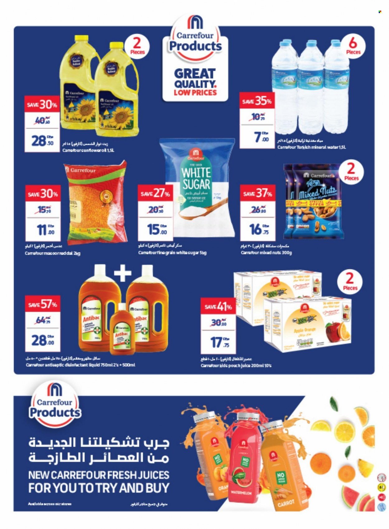 Carrefour offer  - 01/08/2022 - 11/08/2022. Page 28.