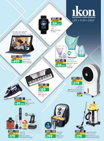 Lulu Hypermarket offer  - 04/08/2022 - 10/08/2022.