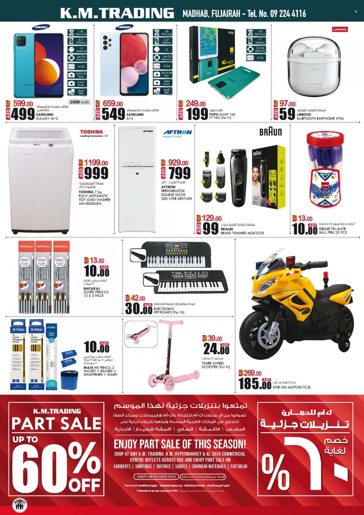 KM Trading offer  - 04/08/2022 - 14/08/2022. Page 4.