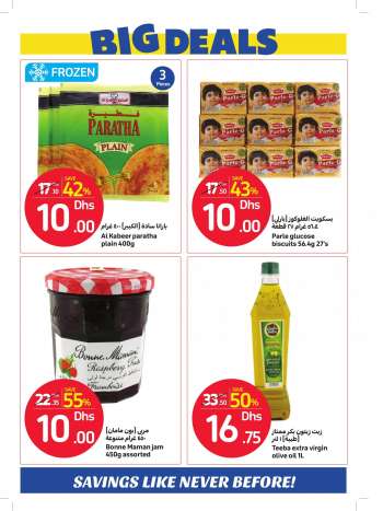 Carrefour offer  - 09/08/2022 - 14/08/2022.