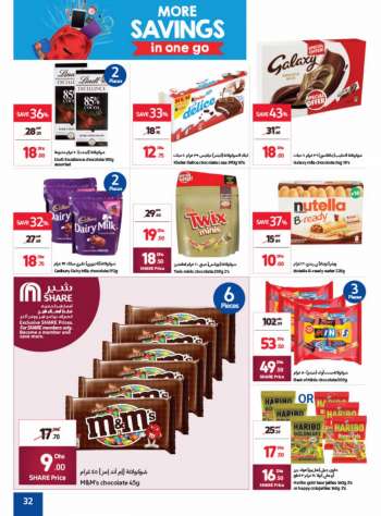 Carrefour offer  - 12/08/2022 - 23/08/2022.