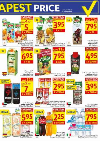 VIVA Supermarket offer  - 17/08/2022 - 23/08/2022.