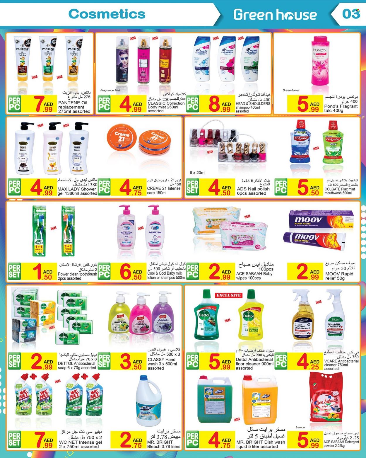 Green House offer  - 21/09/2022 - 11/10/2022. Page 3.