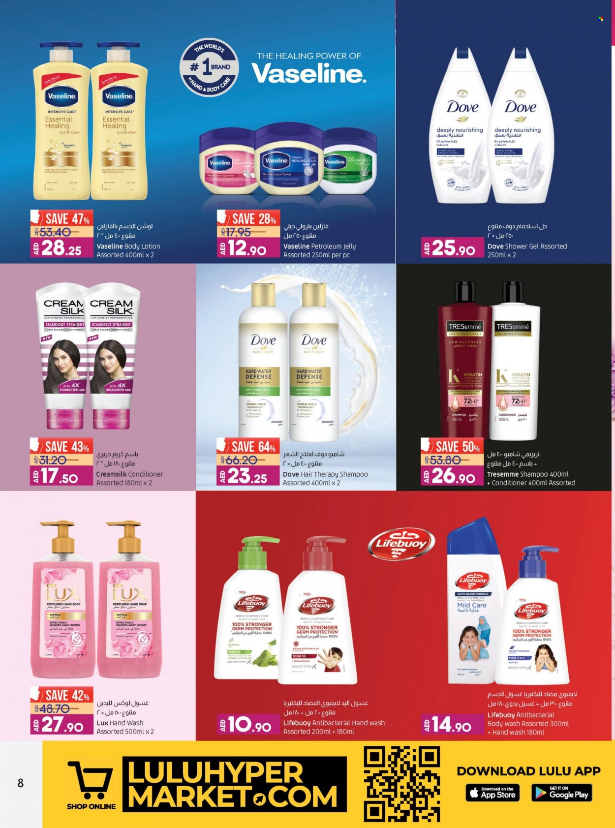 Lulu Hypermarket offer  - 22/09/2022 - 05/10/2022. Page 8.