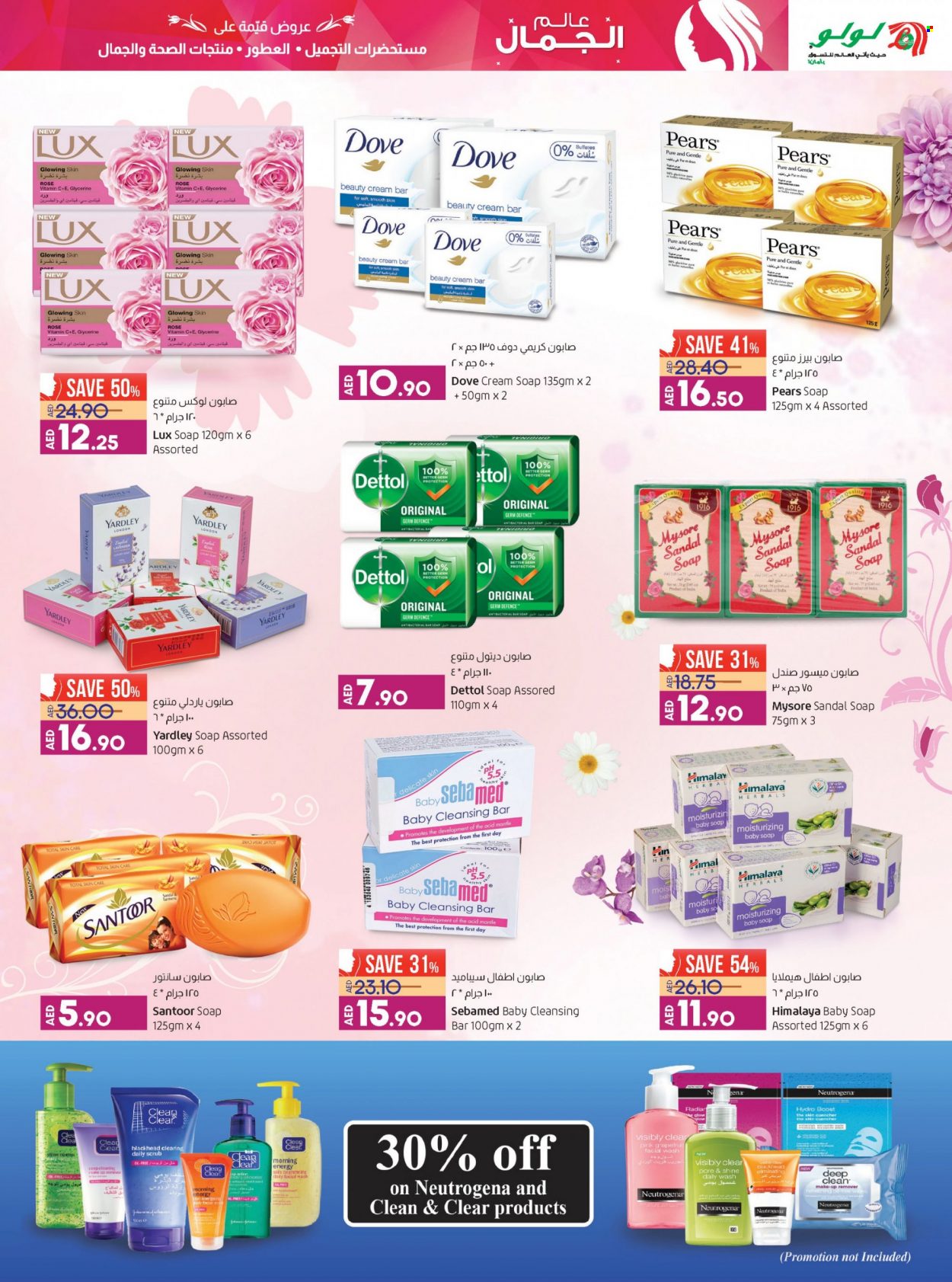 Lulu Hypermarket offer  - 22/09/2022 - 05/10/2022. Page 13.