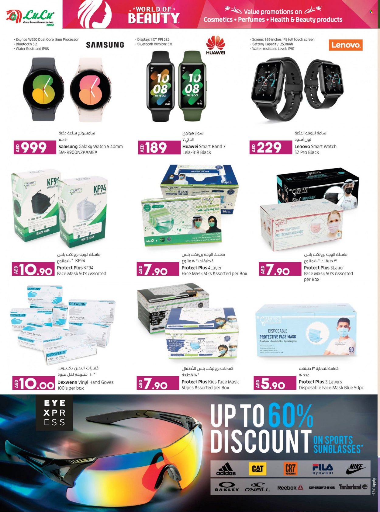 Lulu Hypermarket offer  - 22/09/2022 - 05/10/2022. Page 36.