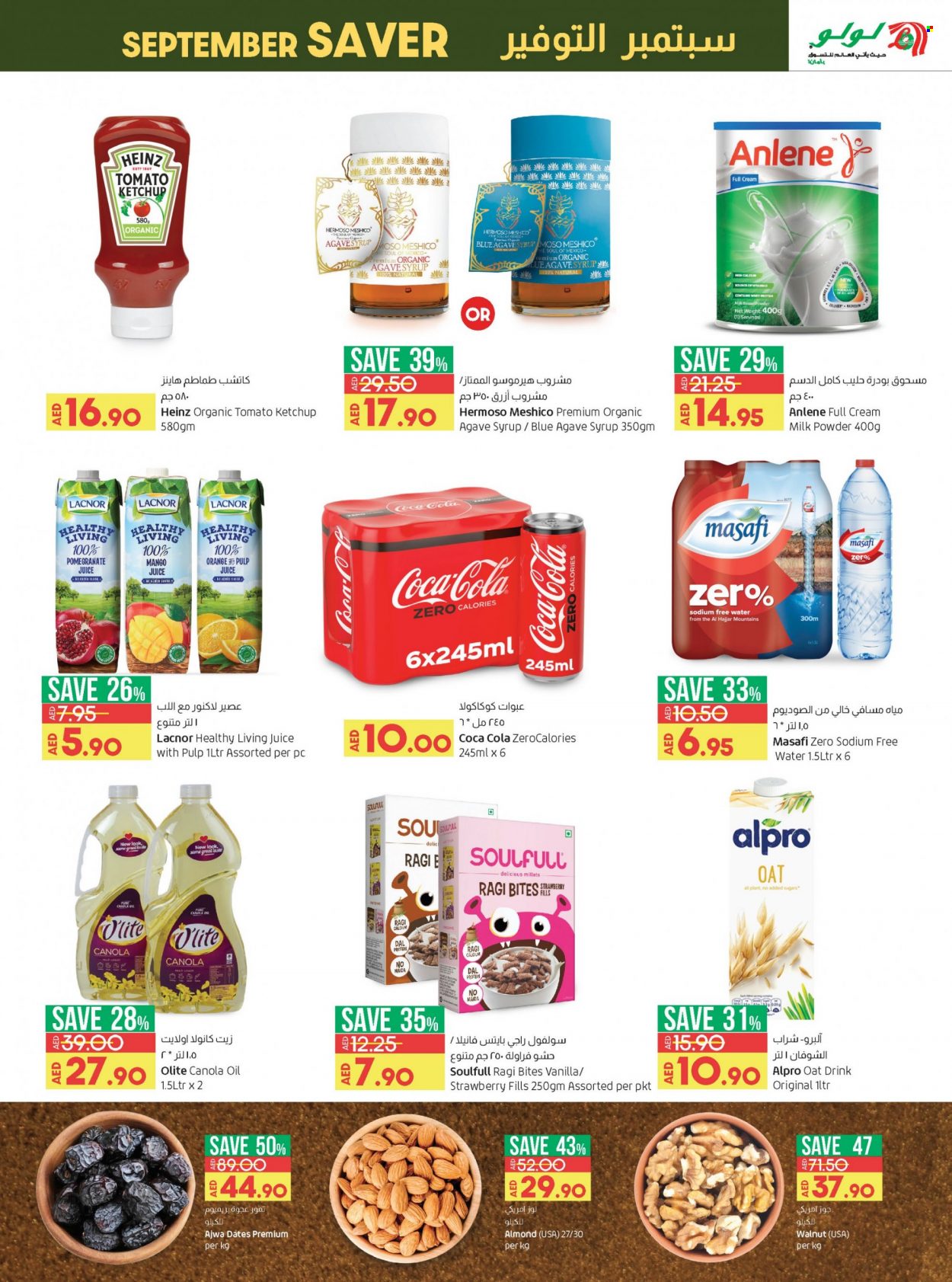 Lulu Hypermarket offer  - 22/09/2022 - 05/10/2022. Page 41.