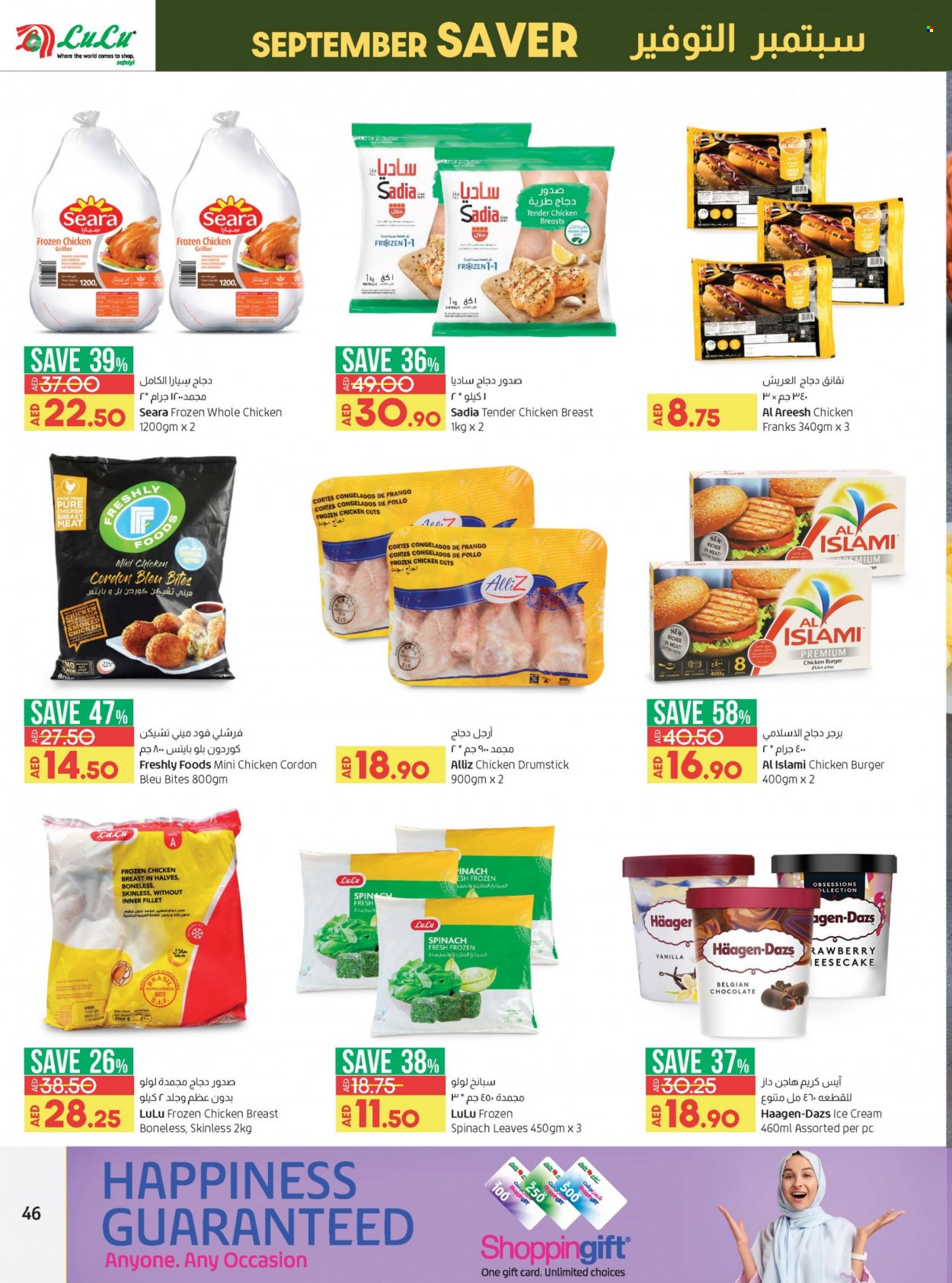 Lulu Hypermarket offer  - 22/09/2022 - 05/10/2022. Page 46.