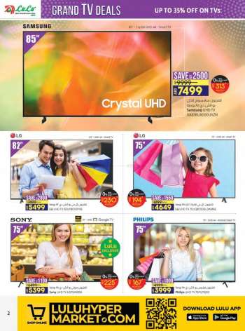 Lulu Hypermarket offer  - 22/09/2022 - 05/10/2022.