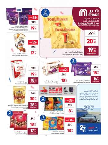 Carrefour offer  - 27/09/2022 - 03/10/2022.