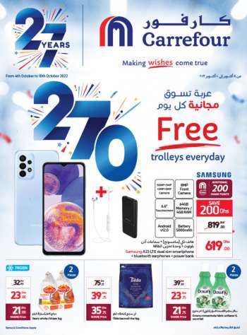 Carrefour offer  - 04/10/2022 - 10/10/2022.