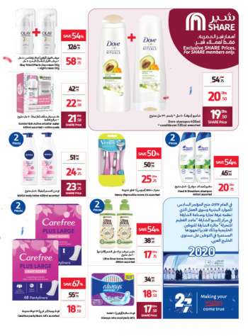 Carrefour offer  - 04/10/2022 - 10/10/2022.