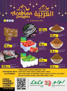 Lulu Hypermarket - Arabian delights