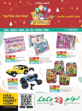 Lulu Hypermarket - Toys
