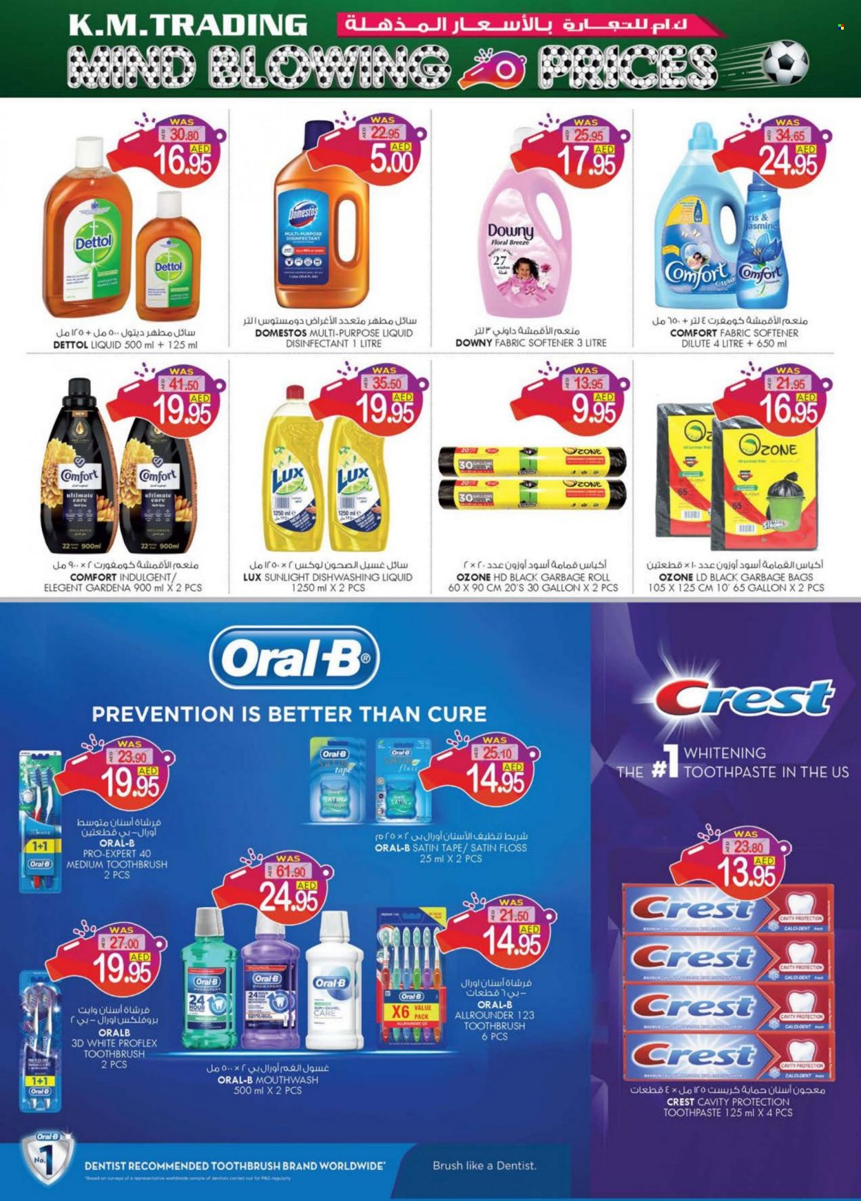KM Trading offer  - 18/11/2022 - 27/11/2022. Page 12.