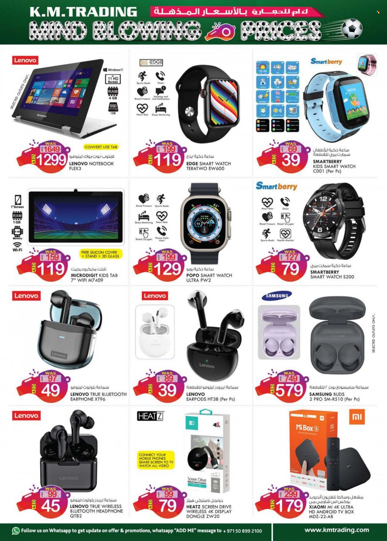 KM Trading offer  - 18/11/2022 - 27/11/2022. Page 14.