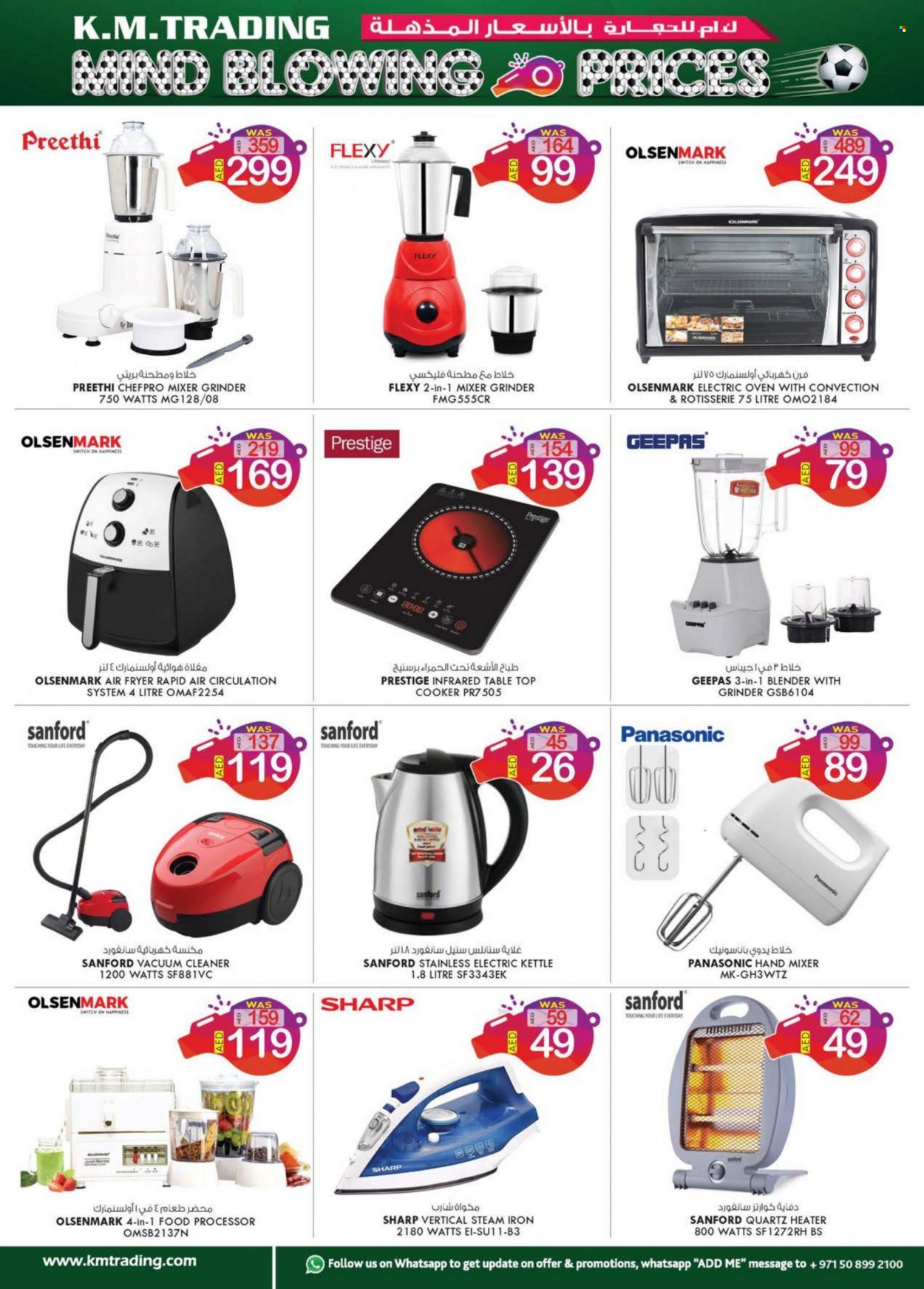 KM Trading offer  - 18/11/2022 - 27/11/2022. Page 17.