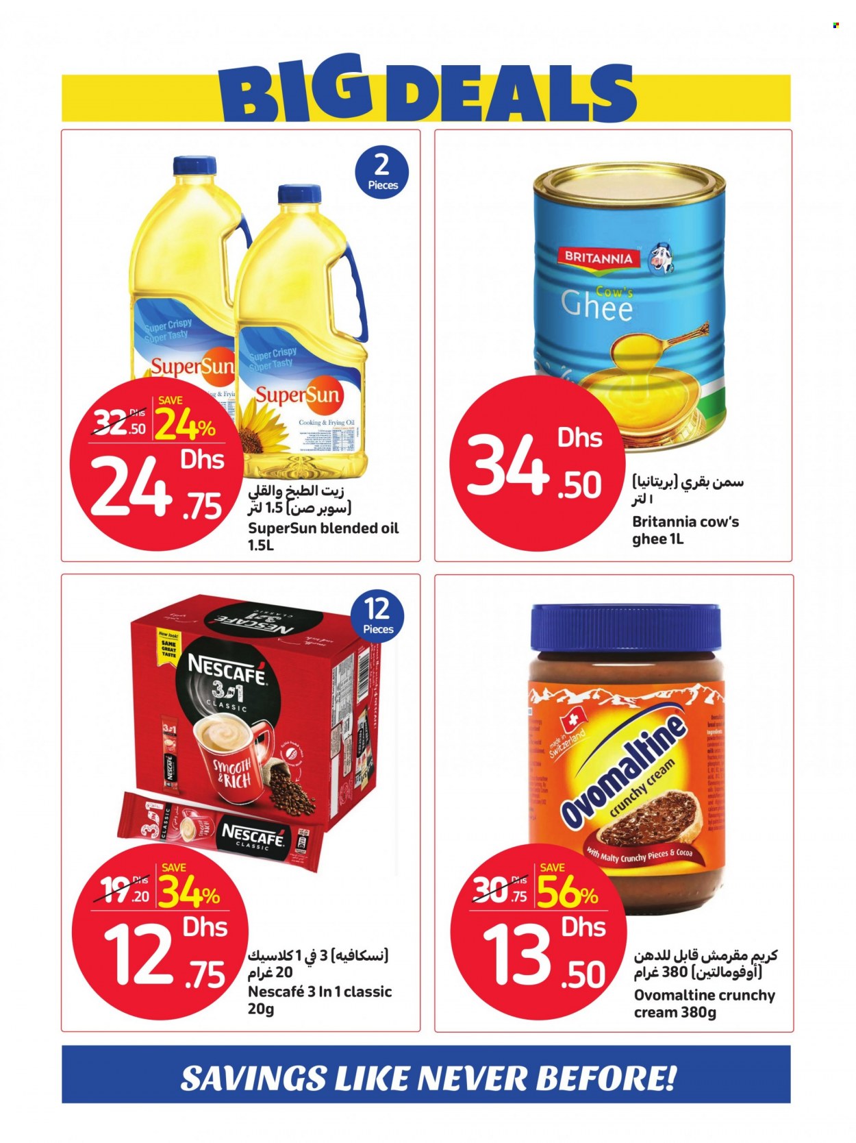 Carrefour offer  - 21/11/2022 - 27/11/2022. Page 2.
