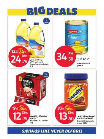 Carrefour offer  - 21/11/2022 - 27/11/2022.