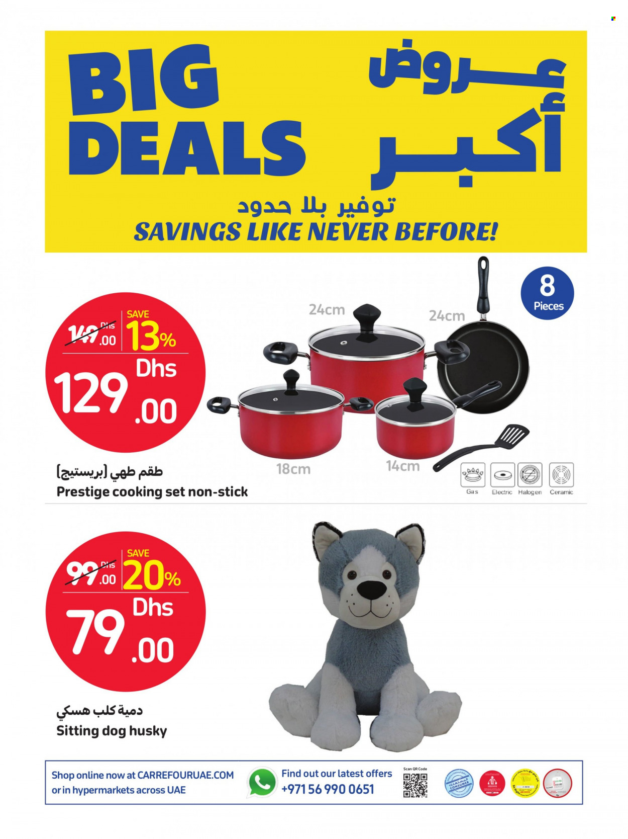 Carrefour offer  - 21/11/2022 - 27/11/2022. Page 4.