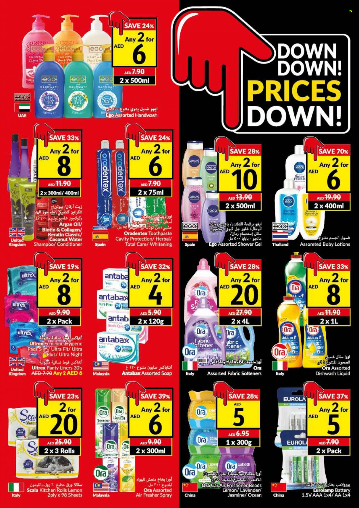 VIVA Supermarket offer  - 23/11/2022 - 29/11/2022. Page 7.