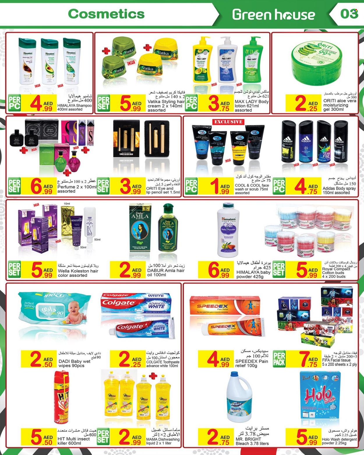 Green House offer  - 24/11/2022 - 13/12/2022. Page 3.