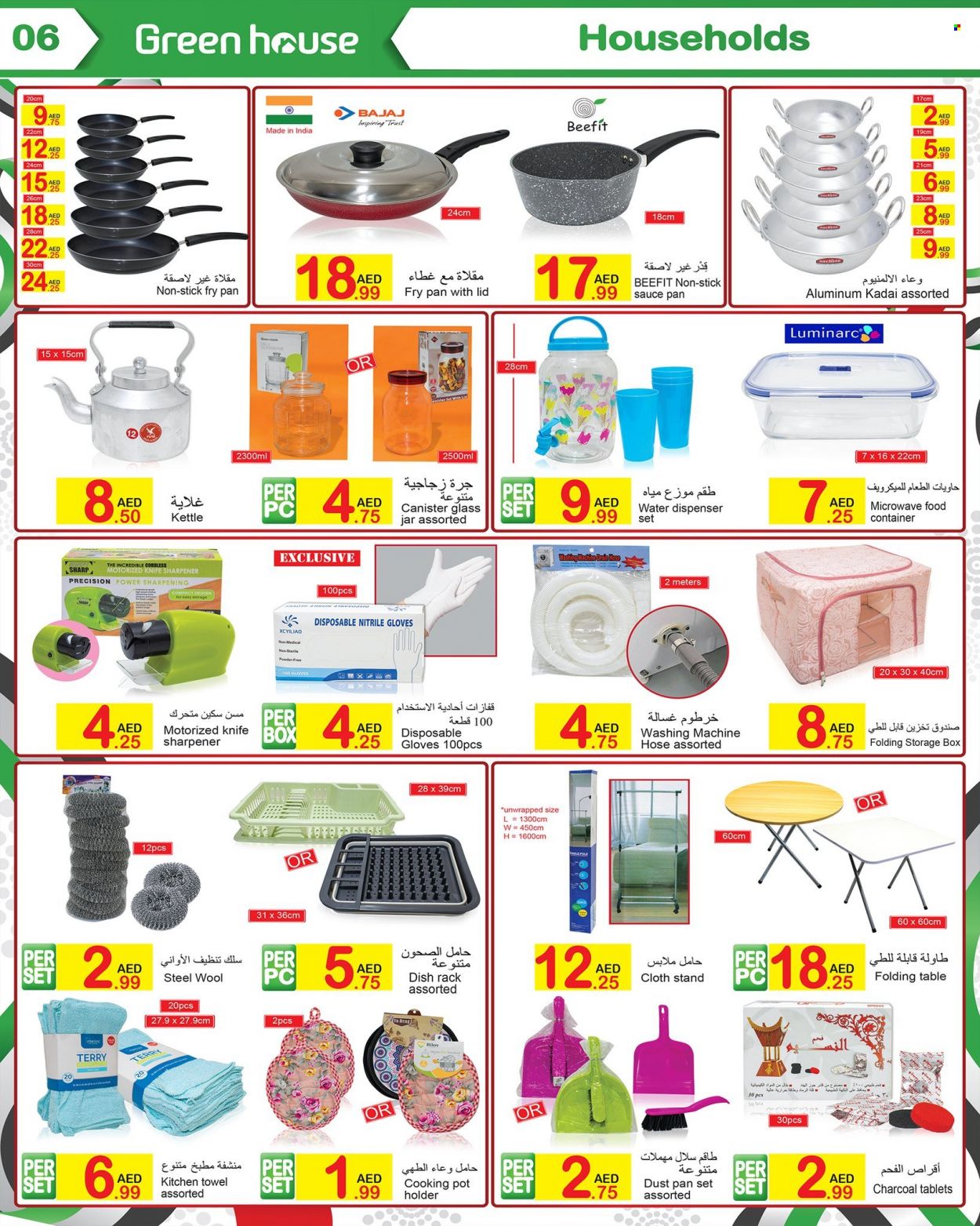 Green House offer  - 24/11/2022 - 13/12/2022. Page 6.