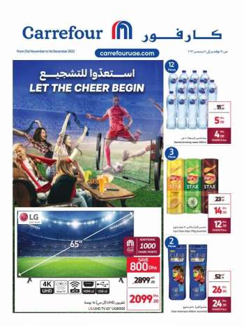 Carrefour Dubai catalogues
