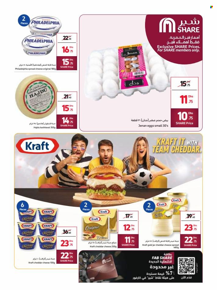 Carrefour offer  - 21/11/2022 - 01/12/2022. Page 9.