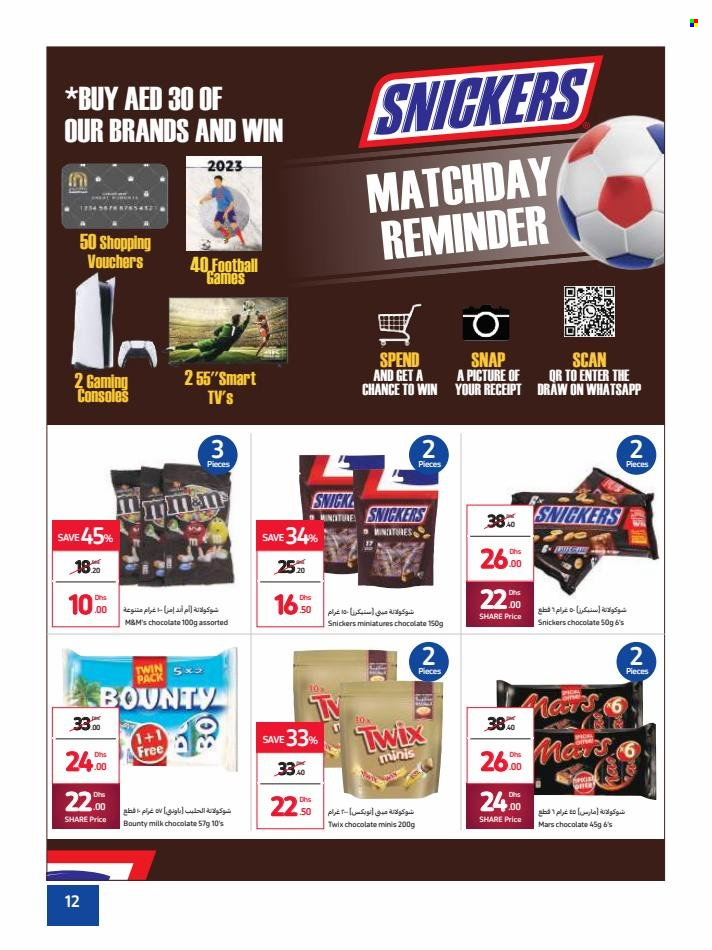 Carrefour offer  - 21/11/2022 - 01/12/2022. Page 12.