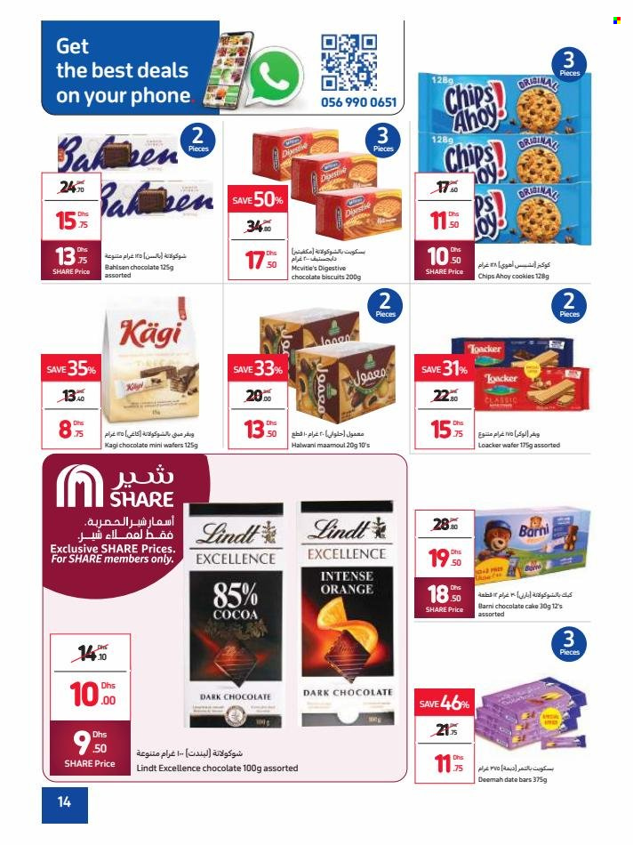Carrefour offer  - 21/11/2022 - 01/12/2022. Page 14.