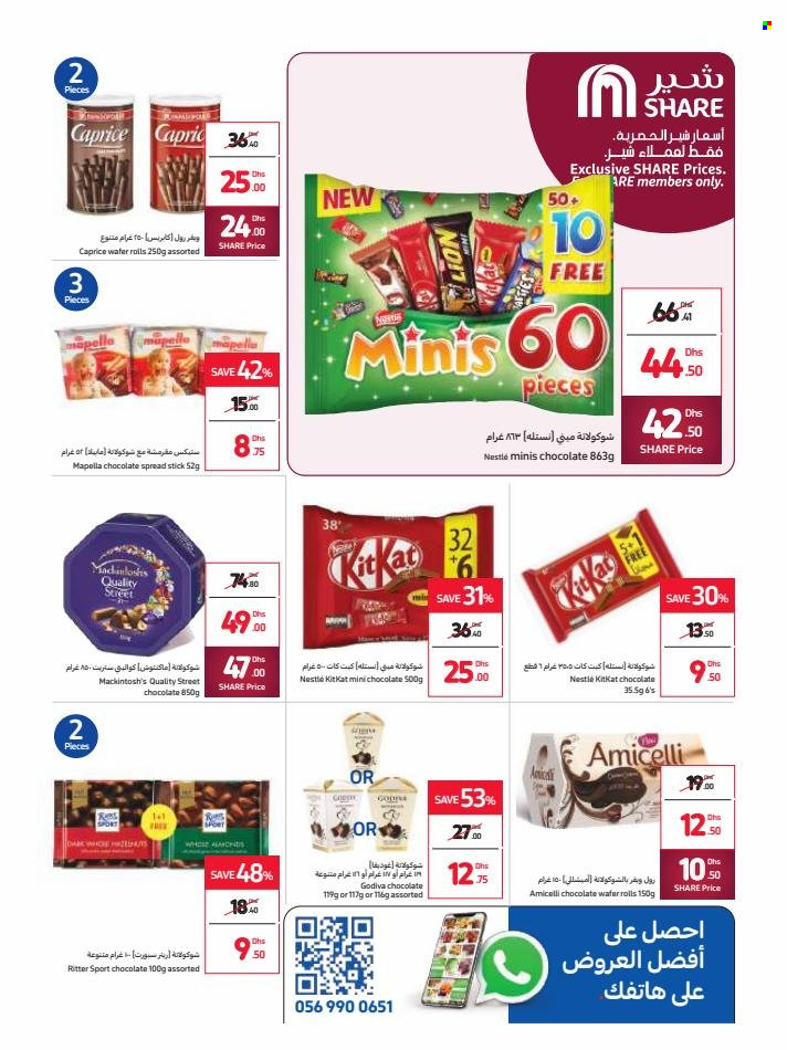 Carrefour offer  - 21/11/2022 - 01/12/2022. Page 15.