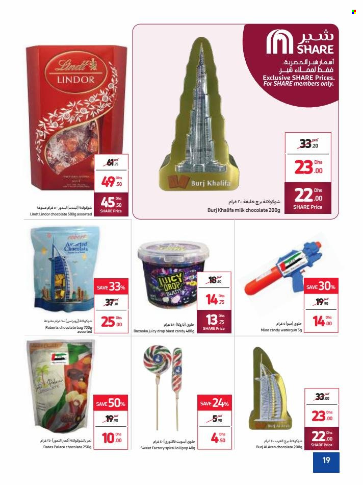 Carrefour offer  - 21/11/2022 - 01/12/2022. Page 19.