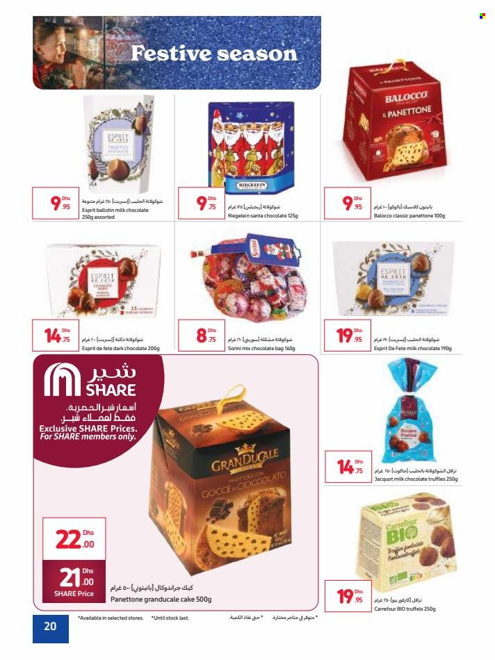 Carrefour offer  - 21/11/2022 - 01/12/2022. Page 20.
