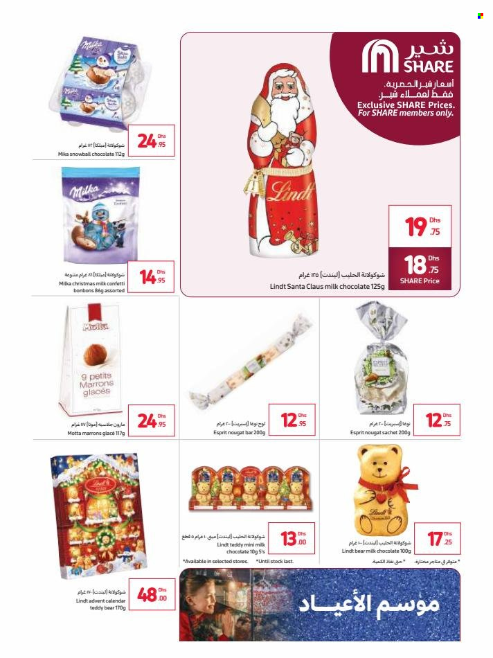 Carrefour offer  - 21/11/2022 - 01/12/2022. Page 21.