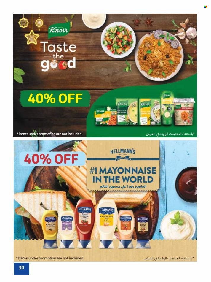 Carrefour offer  - 21/11/2022 - 01/12/2022. Page 30.