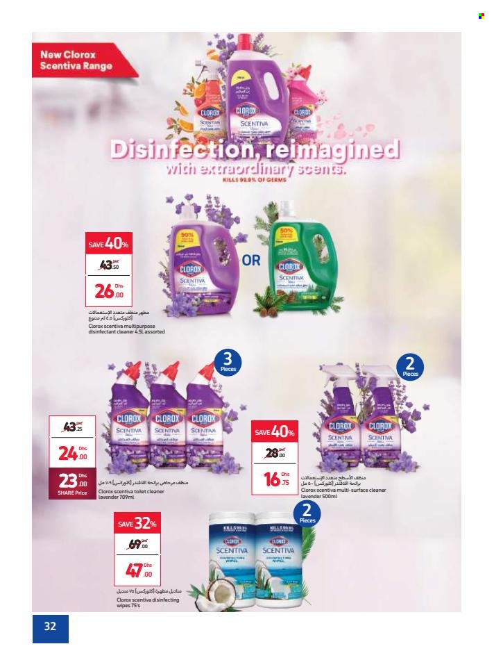 Carrefour offer  - 21/11/2022 - 01/12/2022. Page 32.