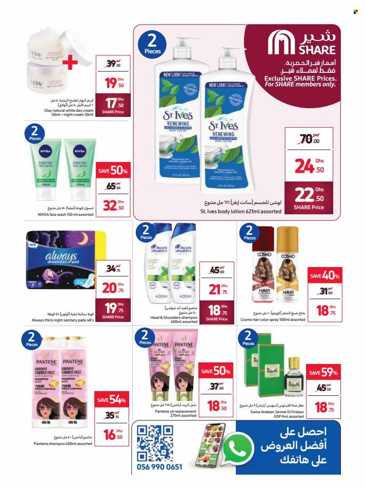 Carrefour offer  - 21/11/2022 - 01/12/2022. Page 35.