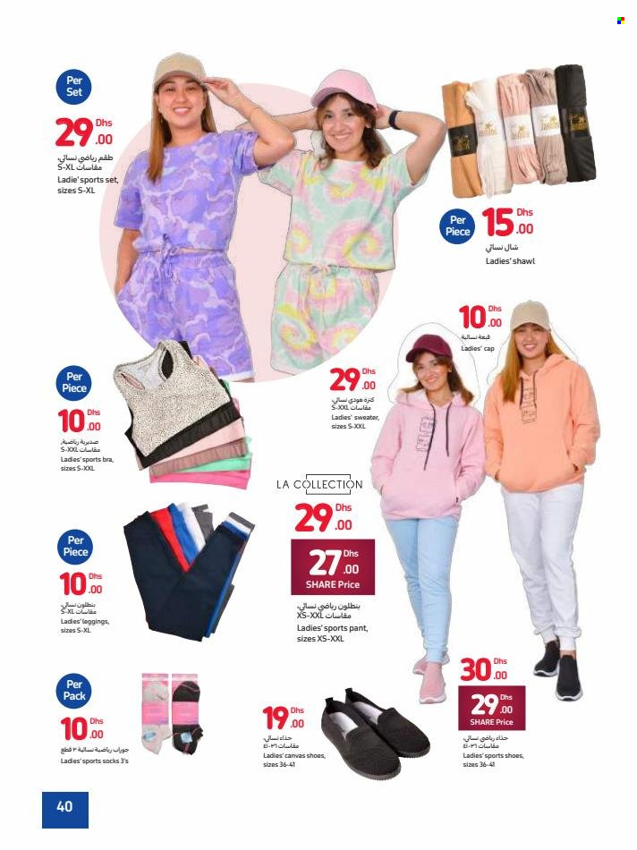 Carrefour offer  - 21/11/2022 - 01/12/2022. Page 40.