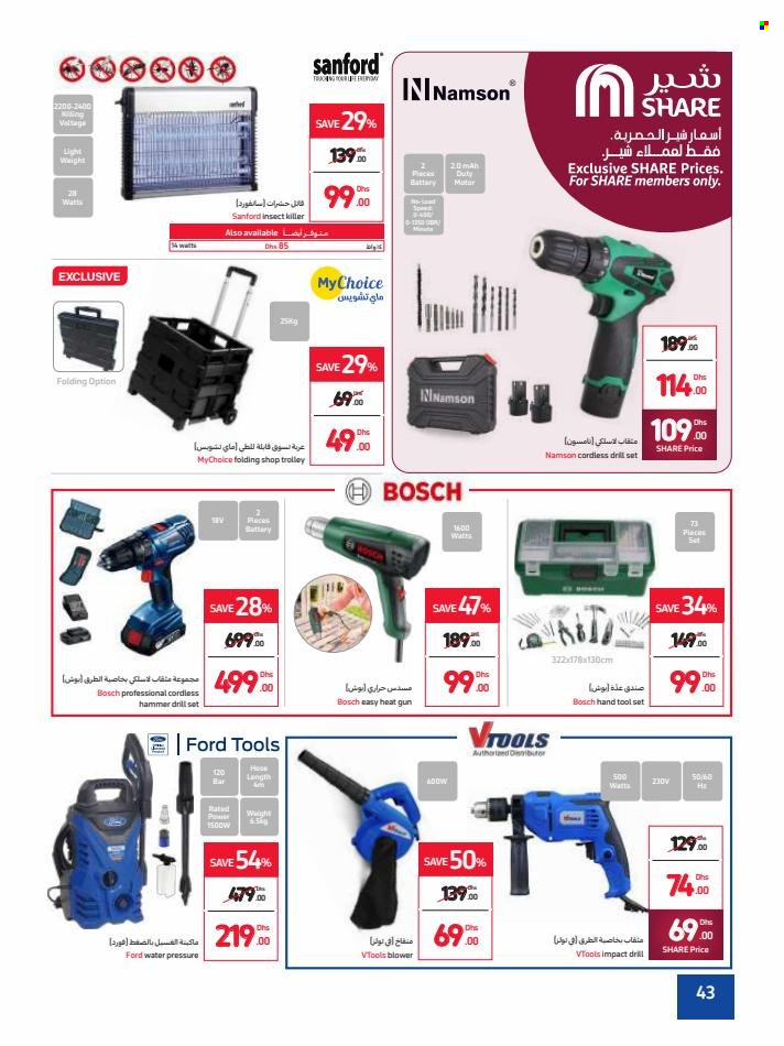 Carrefour offer  - 21/11/2022 - 01/12/2022. Page 43.