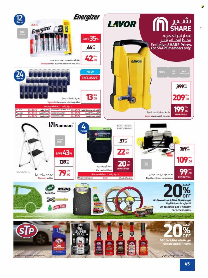 Carrefour offer  - 21/11/2022 - 01/12/2022. Page 45.